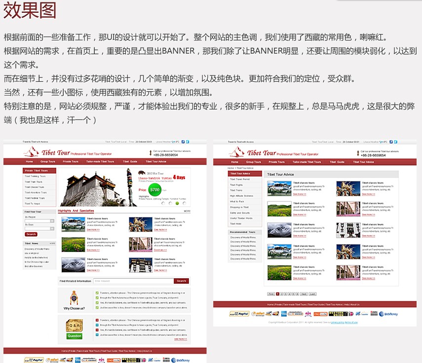 �W(w��ng)��O(sh��)Ӌ(j��)����