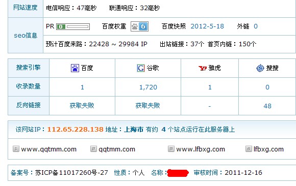 ��վͬIPվ�c��ԃ