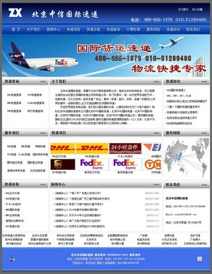 ���f��˾�W(w��ng)վģ��